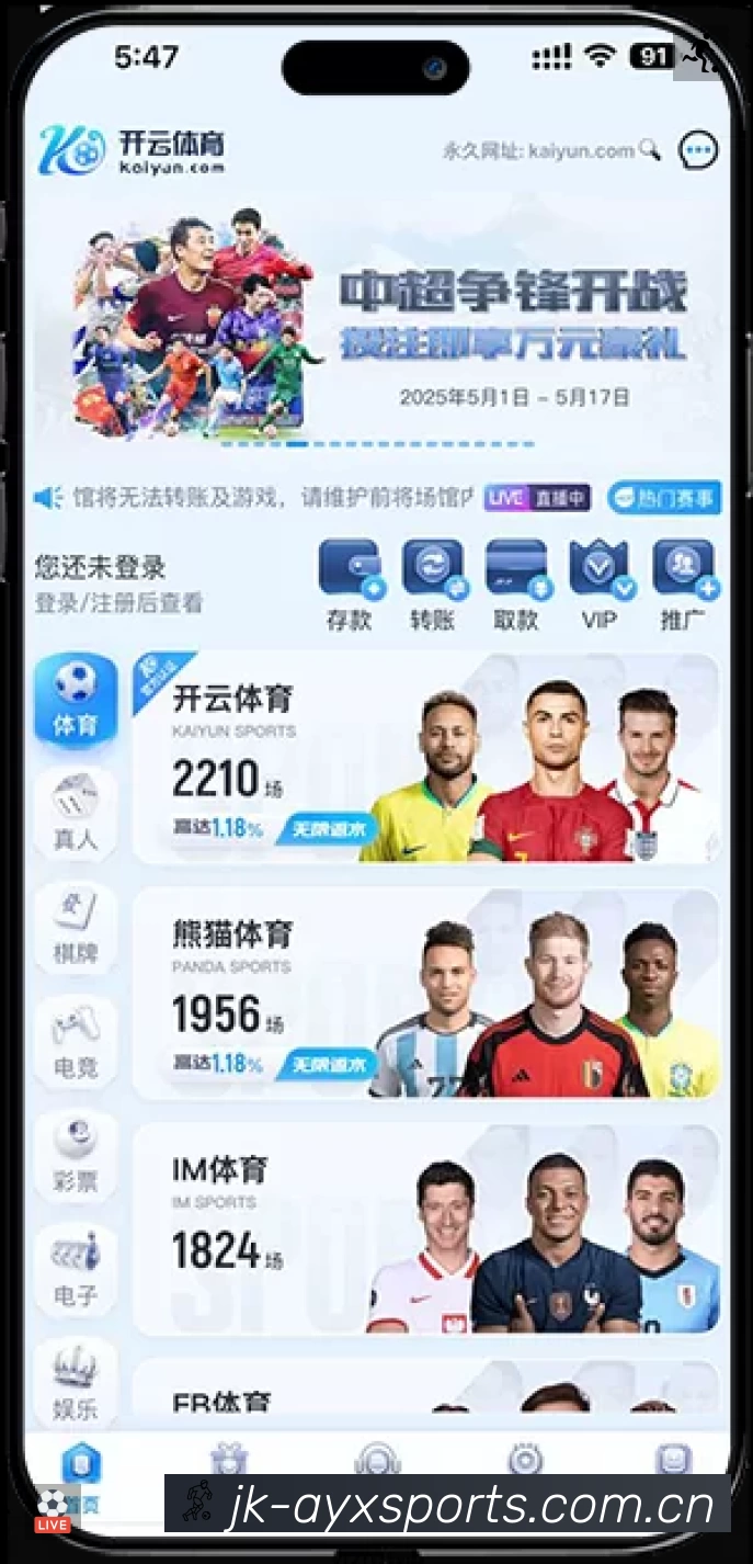 爱游戏体育APP 官方推荐图