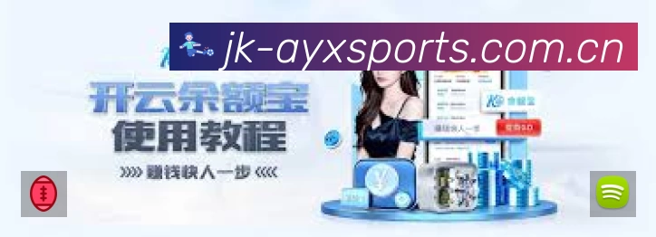 爱游戏体育速度价值