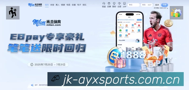 爱游戏体育准确价值