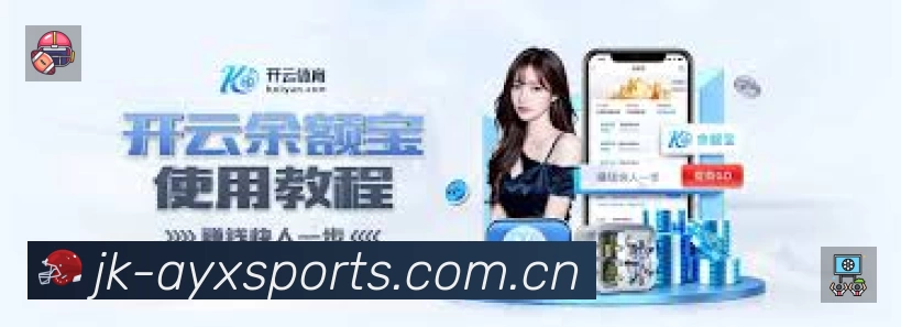 爱游戏体育服务价值